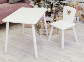 Комплект детской мебели стол и стул Корона (Белый/Белый/Белый) в Перми - perm.mebel-74.com | фото