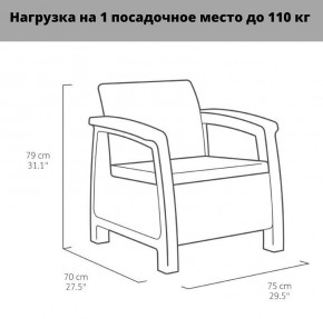 Комплект мебели Корфу Рест (Corfu Rest - without table) капучино-песок в Перми - perm.mebel-74.com | фото
