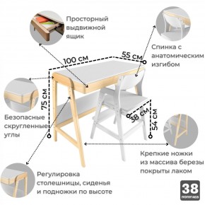 Комплект растущий стол и стул 38 попугаев «Вуди» (Белый, Без покрытия) в Перми - perm.mebel-74.com | фото