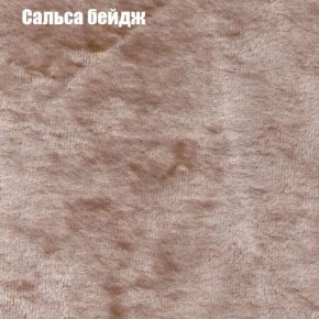 Кресло Бинго 3 (ткань до 300) в Перми - perm.mebel-74.com | фото
