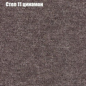Кресло Бинго 3 (ткань до 300) в Перми - perm.mebel-74.com | фото
