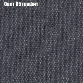 Кресло Бинго 4 (ткань до 300) в Перми - perm.mebel-74.com | фото