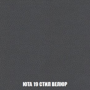 Кресло Брайтон (ткань до 300) в Перми - perm.mebel-74.com | фото