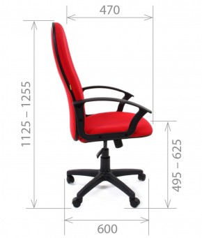 Кресло для руководителя CHAIRMAN 289 (ткань стандарт 10-361) в Перми - perm.mebel-74.com | фото