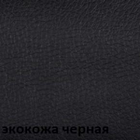 Кресло для руководителя  CHAIRMAN 432 (Экокожа черная) в Перми - perm.mebel-74.com | фото