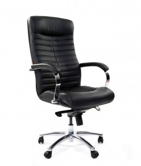 Кресло для руководителя CHAIRMAN 480 N (кожа) в Перми - perm.mebel-74.com | фото