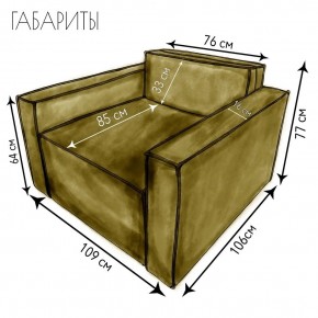 Кресло-кровать Принц КК1-ВГ (велюр горчичный) в Перми - perm.mebel-74.com | фото