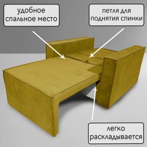 Кресло-кровать Принц КК1-ВГ (велюр горчичный) в Перми - perm.mebel-74.com | фото