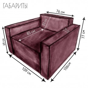 Кресло-кровать Принц КК1-ВР (велюр розовый) в Перми - perm.mebel-74.com | фото