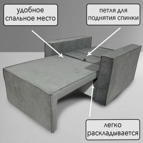 Кресло-кровать Принц КК1-ВСе (велюр серый) в Перми - perm.mebel-74.com | фото