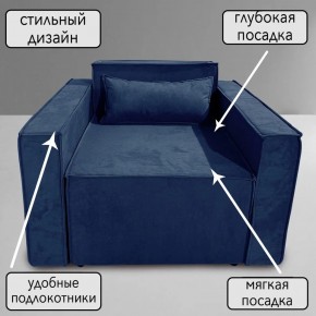 Кресло-кровать Принц КК1-ВСи (велюр синий) в Перми - perm.mebel-74.com | фото