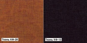 Кресло Квест HOME (Ткань КФ-28/КФ-13) оранжевый-сливовый в Перми - perm.mebel-74.com | фото