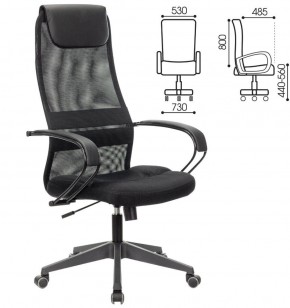 Кресло офисное BRABIX PREMIUM "Stalker EX-608 PL" (ткань-сетка/кожзам, черное) 532090 в Перми - perm.mebel-74.com | фото