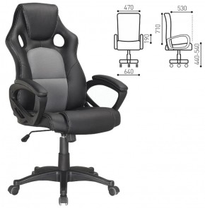 Кресло офисное BRABIX "Rider Plus EX-544" (черный/серый) 531582 в Перми - perm.mebel-74.com | фото