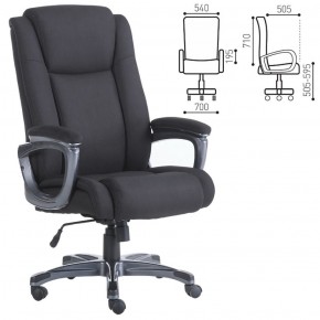 Кресло офисное BRABIX "Solid HD-005" (ткань/черное) 531822 в Перми - perm.mebel-74.com | фото