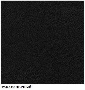 Кресло Престиж Самба СРТ (кожзам черный) в Перми - perm.mebel-74.com | фото