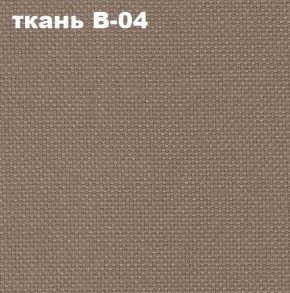 Кресло Престиж Самба СРТ (ткань В-04/светло-коричневый) в Перми - perm.mebel-74.com | фото