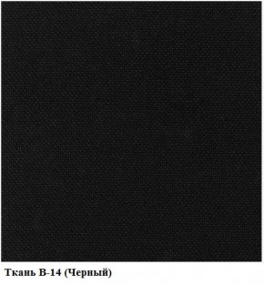 Кресло Престиж Самба СРТ (ткань В-14/черный) в Перми - perm.mebel-74.com | фото