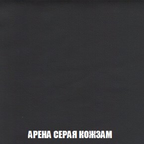 Кресло-реклайнер Арабелла (ткань до 300) Иск.кожа в Перми - perm.mebel-74.com | фото