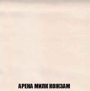 Кресло-реклайнер Арабелла (ткань до 300) Иск.кожа в Перми - perm.mebel-74.com | фото