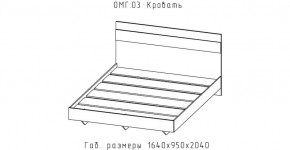 ОМЕГА Кровать 1600 настил ЛДСП (ЦРК.ОМГ.03) в Перми - perm.mebel-74.com | фото