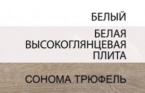 Кровать 160/TYP 92, LINATE ,цвет белый/сонома трюфель в Перми - perm.mebel-74.com | фото