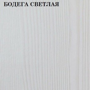 Кровать 2-х ярусная с диваном Карамель 75 (NILS MINT) Бодега светлая в Перми - perm.mebel-74.com | фото