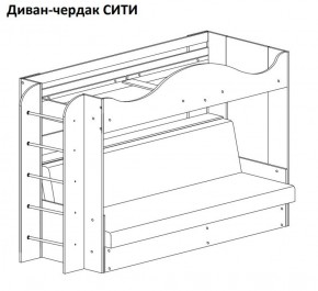 Кровать-чердак СИТИ в Перми - perm.mebel-74.com | фото