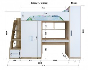 Кровать-чердак Тея (*Без Пенала) в Перми - perm.mebel-74.com | фото