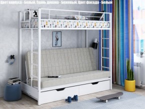 Кровать двухъярусная с диваном "Мадлен-ЯЯ" с ящиками в Перми - perm.mebel-74.com | фото