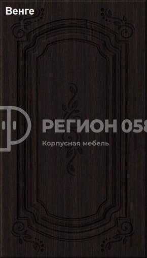 Кухня Боско 2.5 в Перми - perm.mebel-74.com | фото