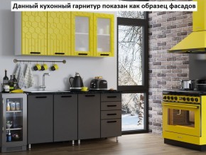 Кухня Геометрия 2,6 в Перми - perm.mebel-74.com | фото