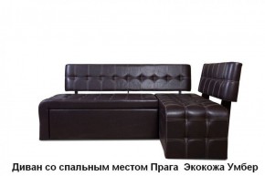 ПРАГА Кухонный диван угловой (Кожзам Борнео Умбер) в Перми - perm.mebel-74.com | фото