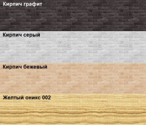 Кухонный фартук 610х3000х1,5 (композит) Желтый оникс 002 в Перми - perm.mebel-74.com | фото