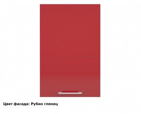 Кухонный гарнитур Люкс 2250 Рубин глянец (модульный) в Перми - perm.mebel-74.com | фото
