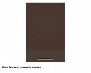 Кухонный гарнитур Люкс 2250 Рубин глянец (модульный) в Перми - perm.mebel-74.com | фото