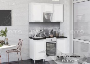 Кухонный гарнитур Монро 1.5 (БТС) MF07 в Перми - perm.mebel-74.com | фото