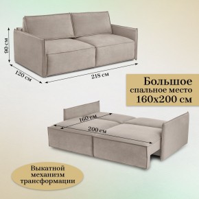 Диван-кровать 318 в Перми - perm.mebel-74.com | фото