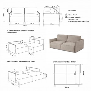 Комплект мягкой мебели 318+319 (диван+модуль) в Перми - perm.mebel-74.com | фото