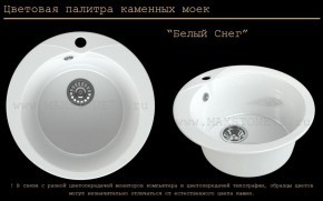 Мойка кухонная MS-1 (D470) в Перми - perm.mebel-74.com | фото