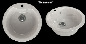 Мойка кухонная MS-3 (D470) в Перми - perm.mebel-74.com | фото