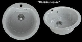 Мойка кухонная MS-3 (D470) в Перми - perm.mebel-74.com | фото