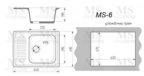 Мойка кухонная MS-6 (640х490) в Перми - perm.mebel-74.com | фото