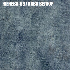 Мягкая мебель Европа (модульный) ткань до 400 в Перми - perm.mebel-74.com | фото