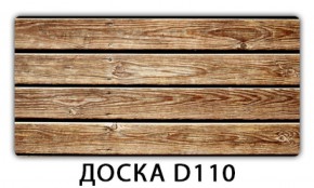 Обеденный раздвижной стол Бриз с фотопечатью Доска D112 в Перми - perm.mebel-74.com | фото