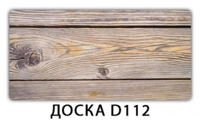 Обеденный раздвижной стол Бриз с фотопечатью Доска D112 в Перми - perm.mebel-74.com | фото