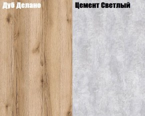 Прихожая Фаворит 1 в Перми - perm.mebel-74.com | фото