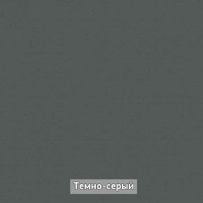 Прихожая Ольга-Лофт в Перми - perm.mebel-74.com | фото