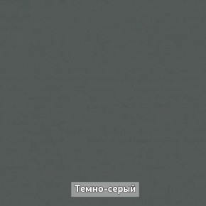 Прихожая "Ольга-Лофт 1" в Перми - perm.mebel-74.com | фото