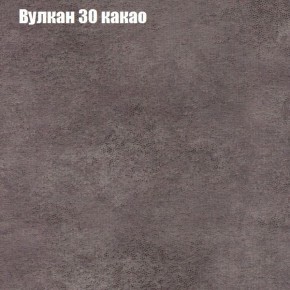 Пуф Бинго (ткань до 300) в Перми - perm.mebel-74.com | фото
